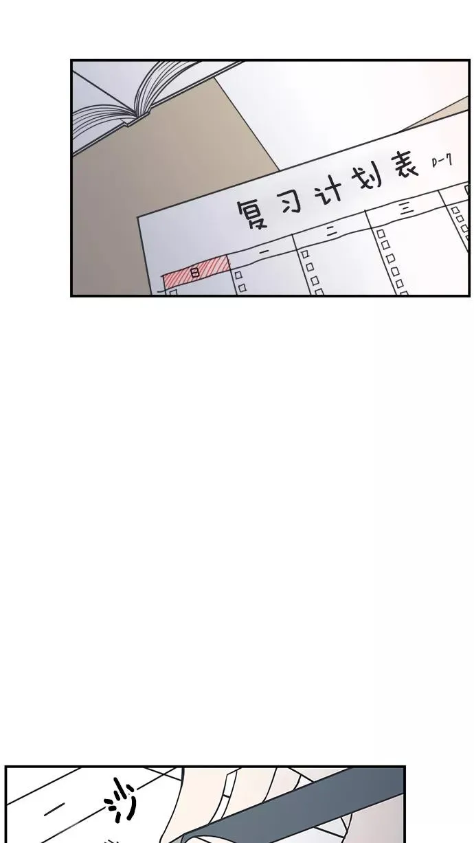 第40话 第3页