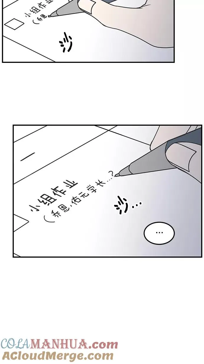第40话 第4页