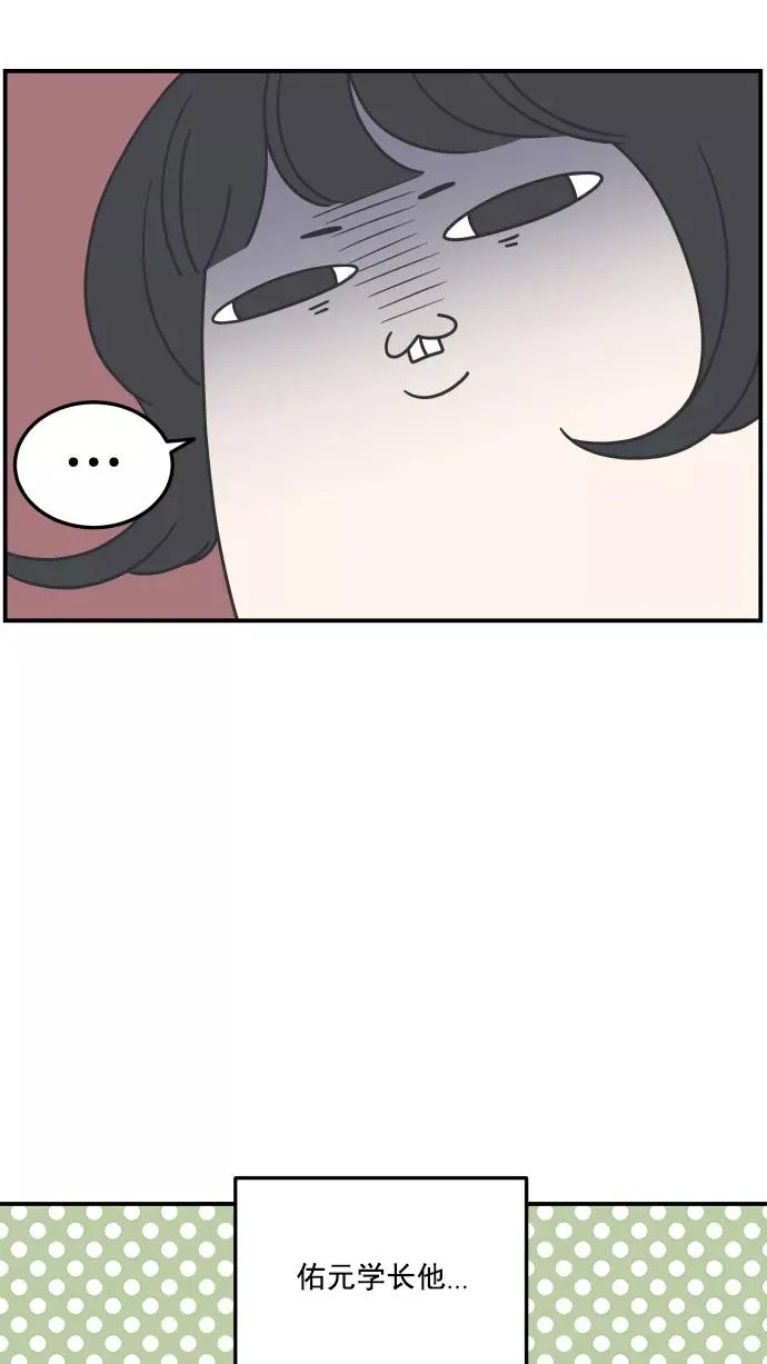 第40话 第5页