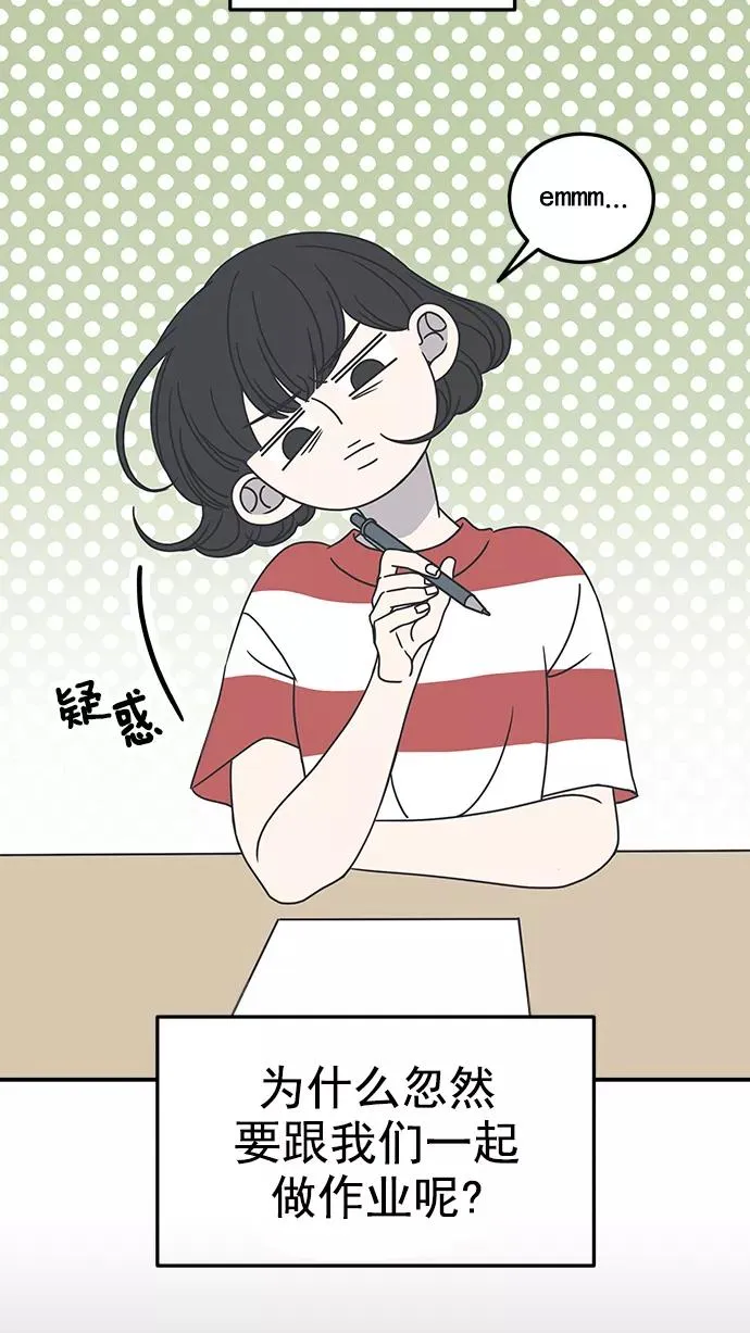 第40话 第6页