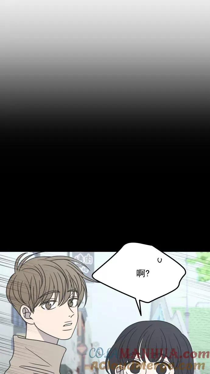 第40话 第7页