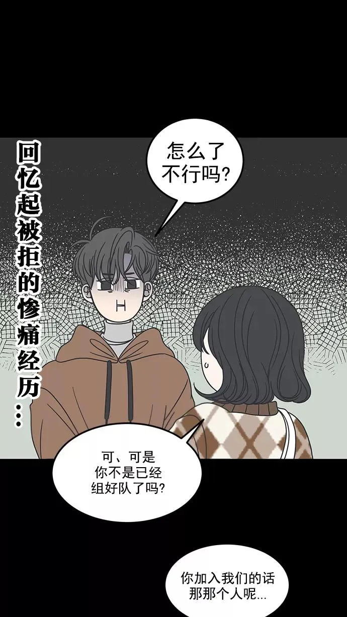 第40话 第9页