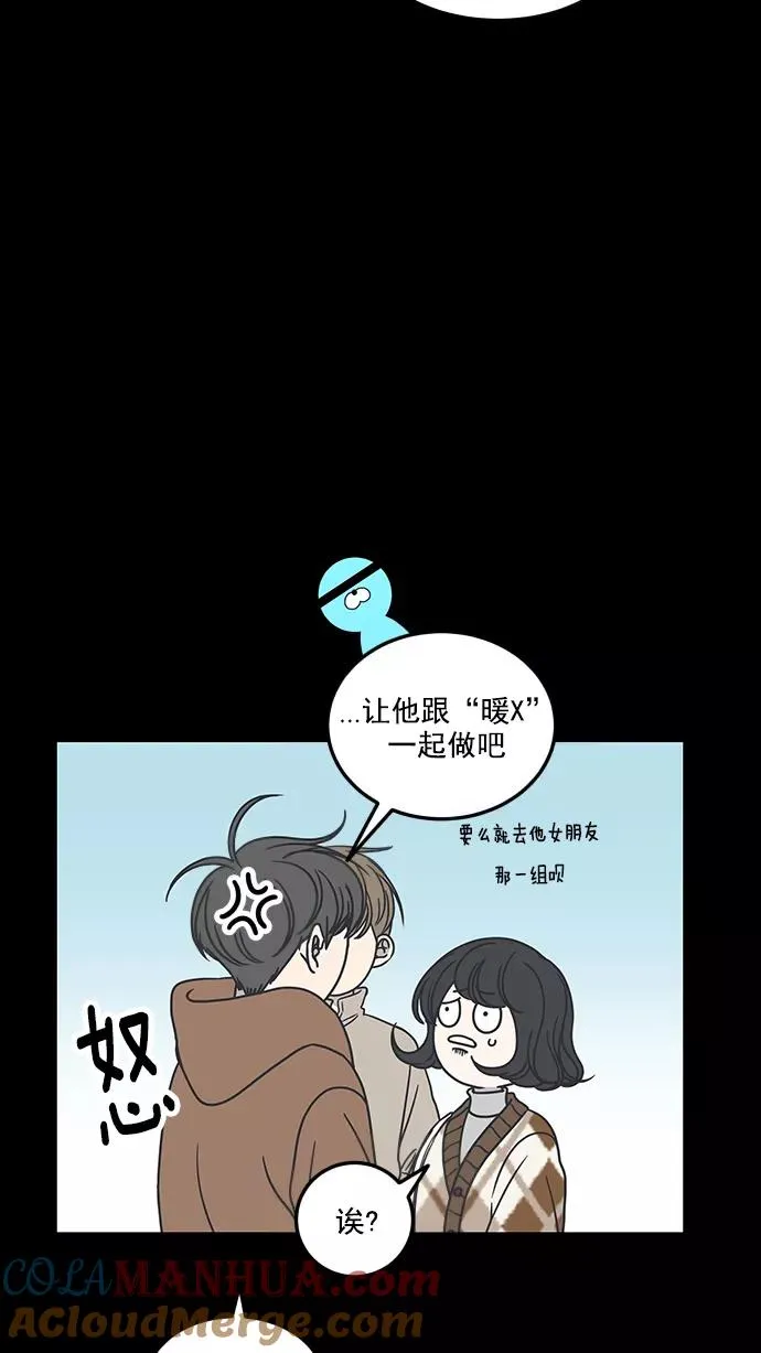 第40话 第10页