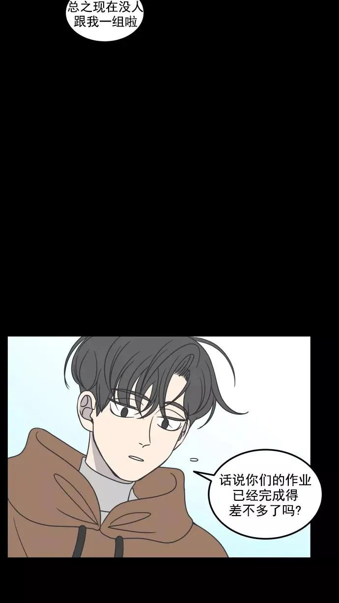 第40话 第11页