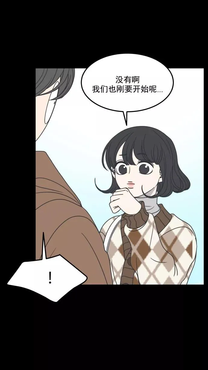 第40话 第12页