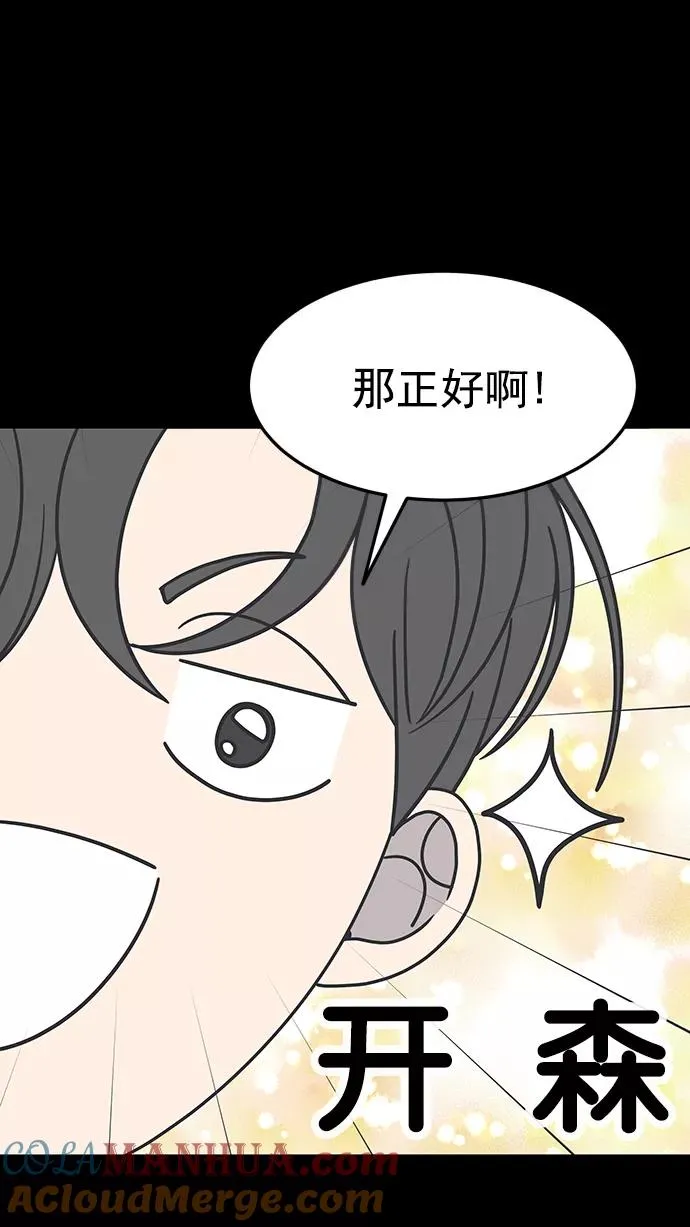 第40话 第13页