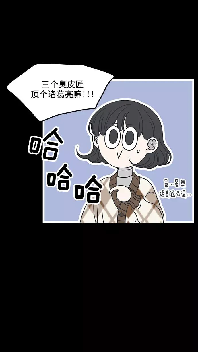 第40话 第14页