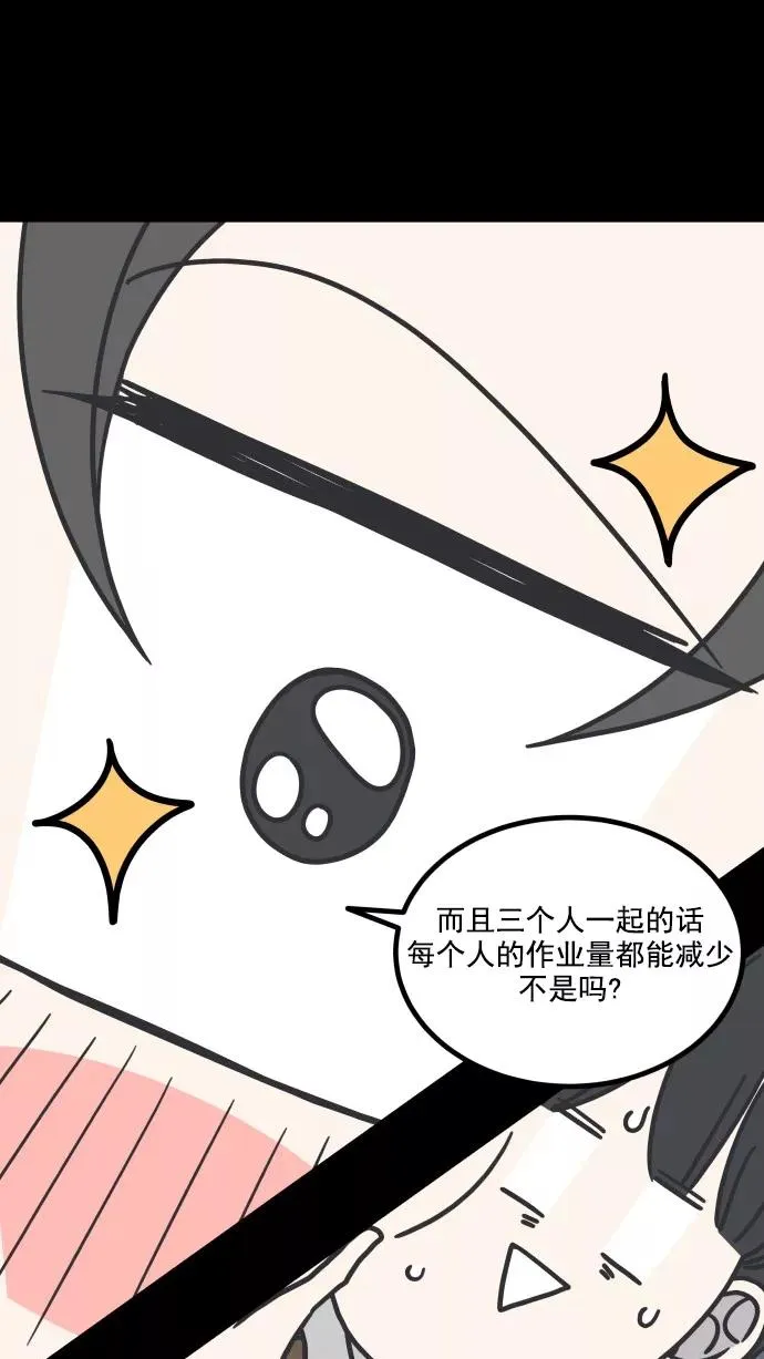第40话 第15页