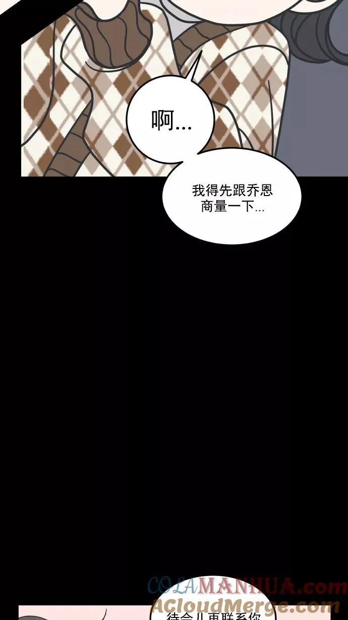 第40话 第16页