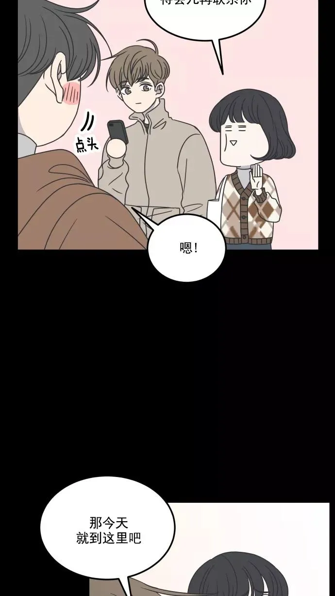 第40话 第17页