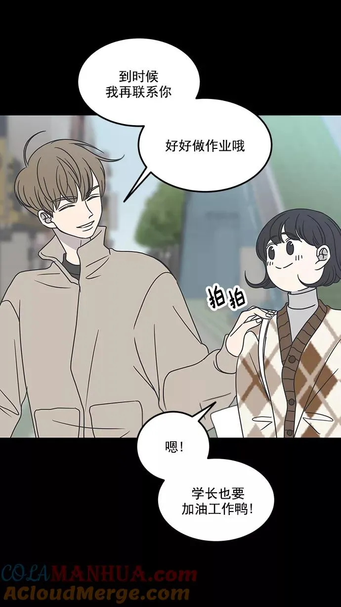 第40话 第19页