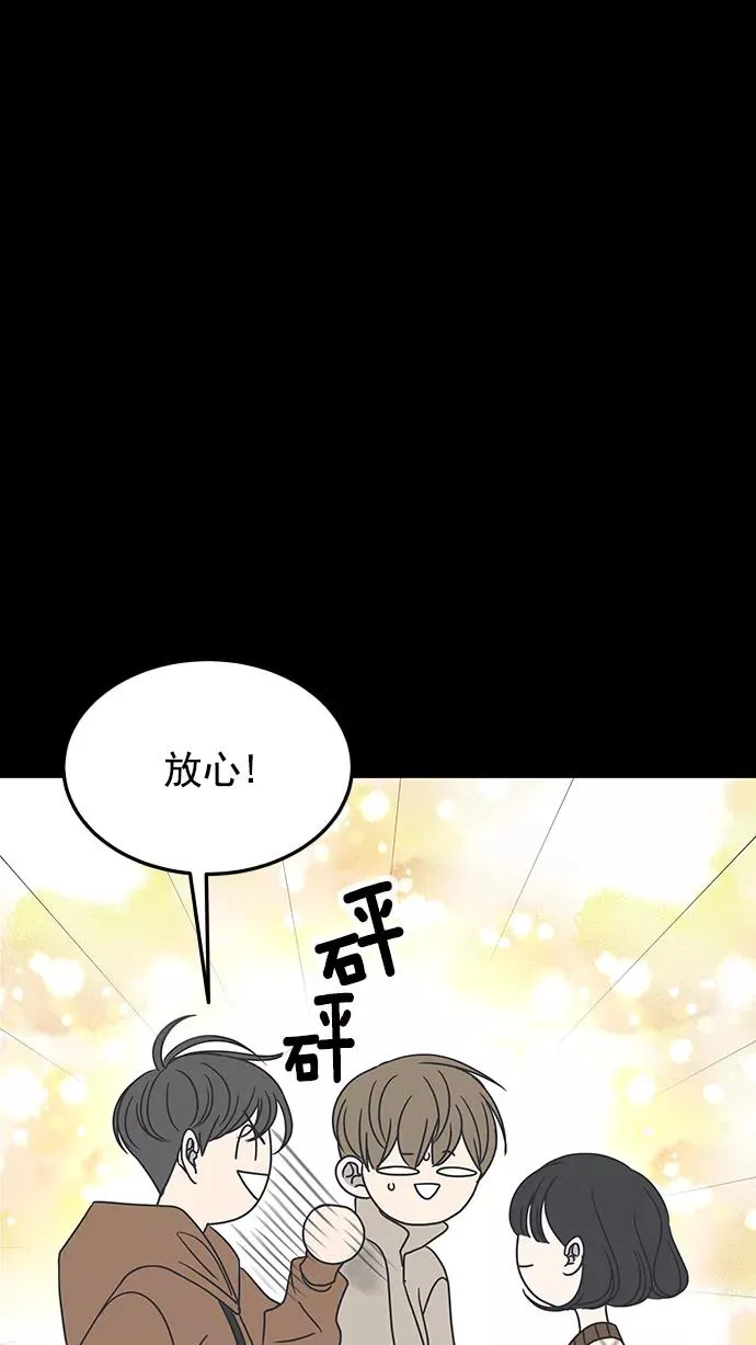 第40话 第21页