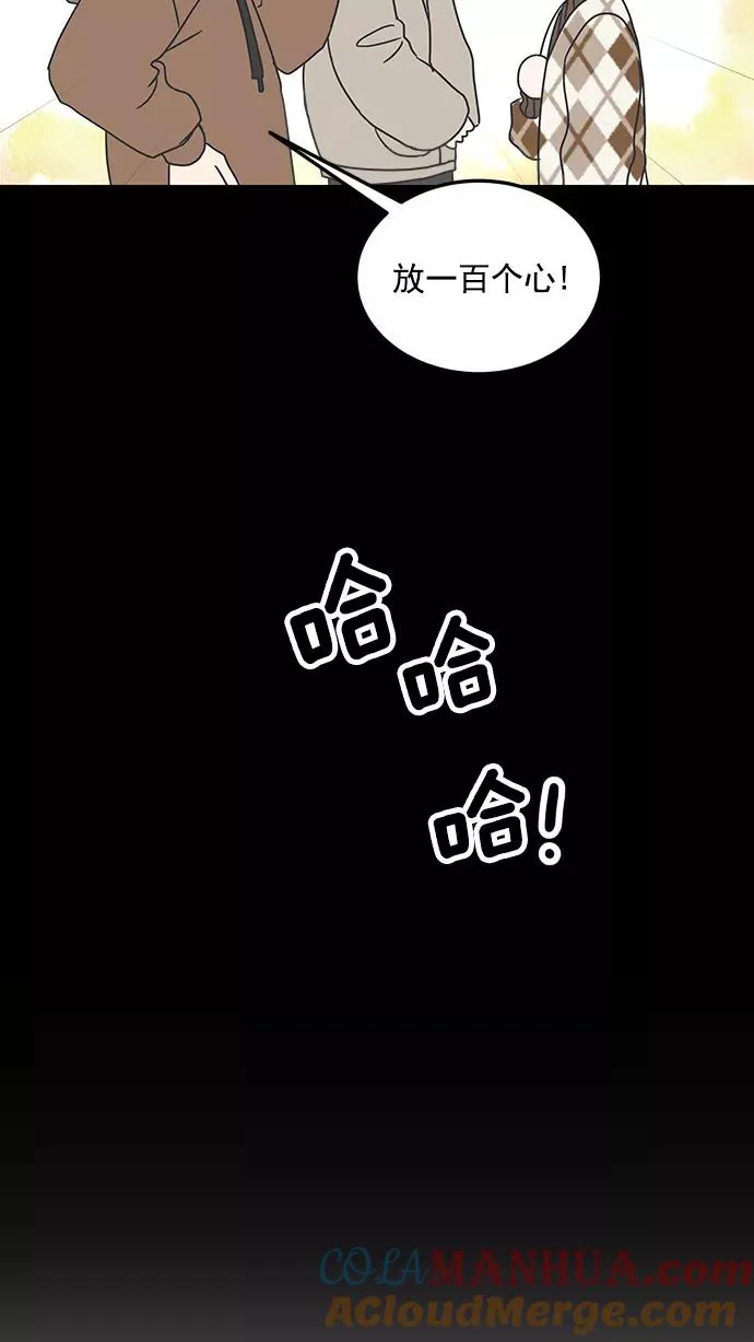 第40话 第22页