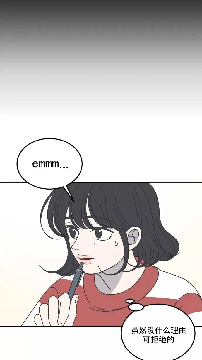 第40话 第23页