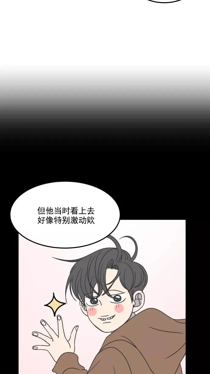 第40话 第24页