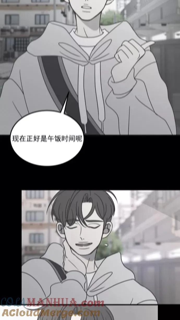 第40话 第28页