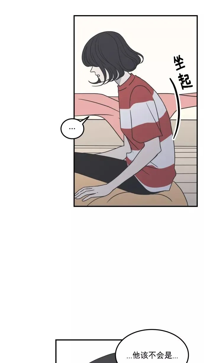 第40话 第32页