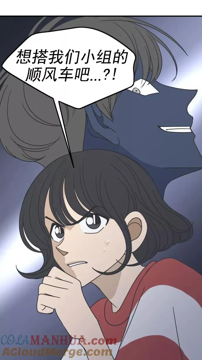 第40话 第34页