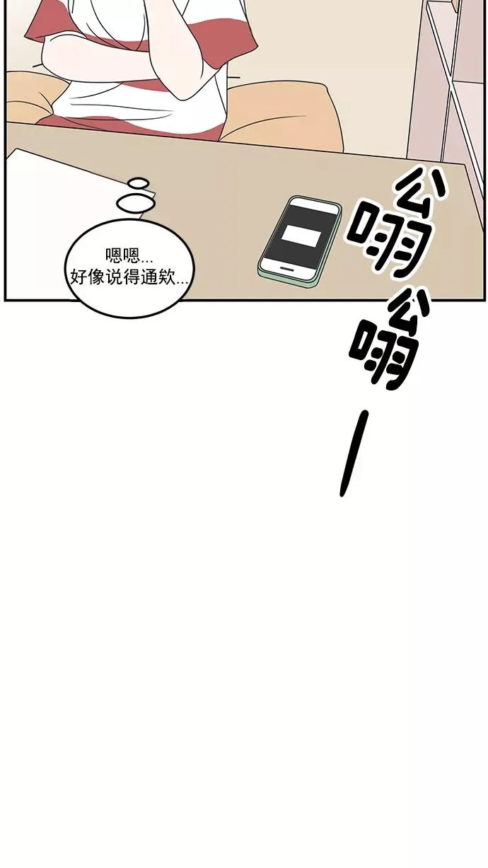 第40话 第36页