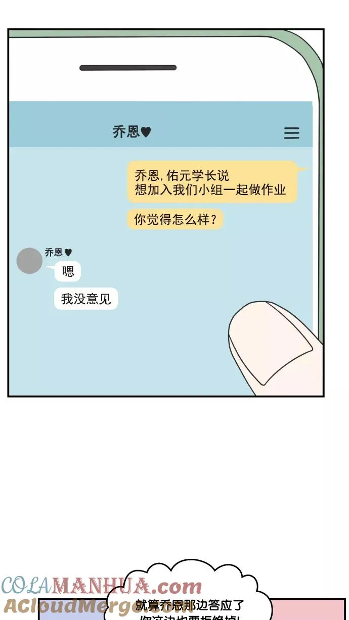 第40话 第37页
