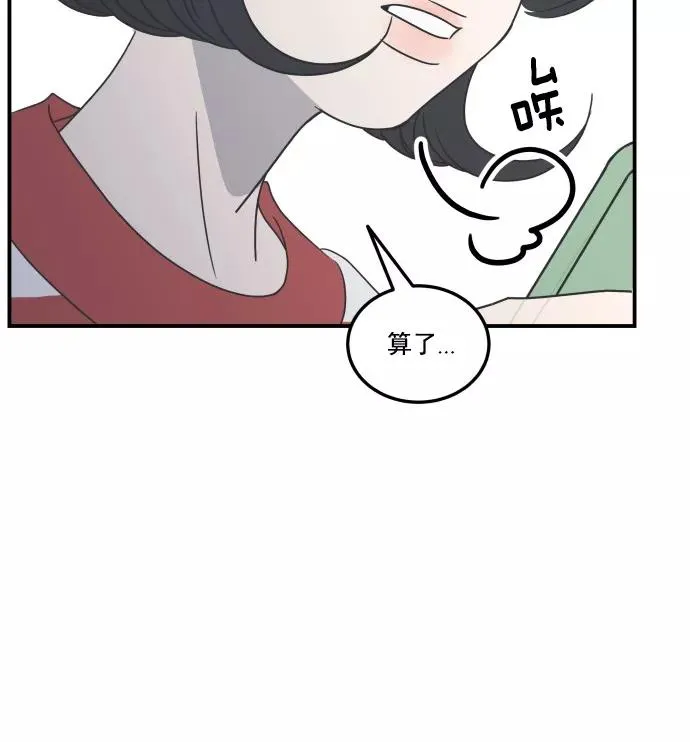 第40话 第39页
