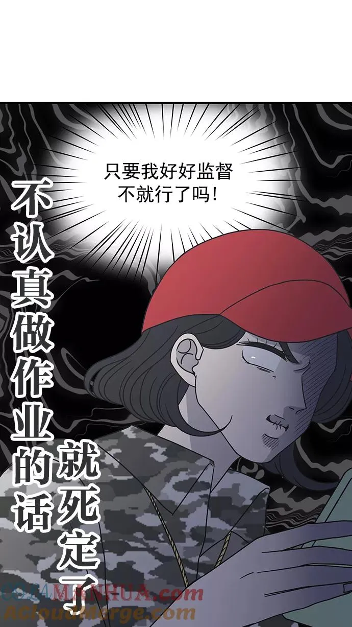 第40话 第40页