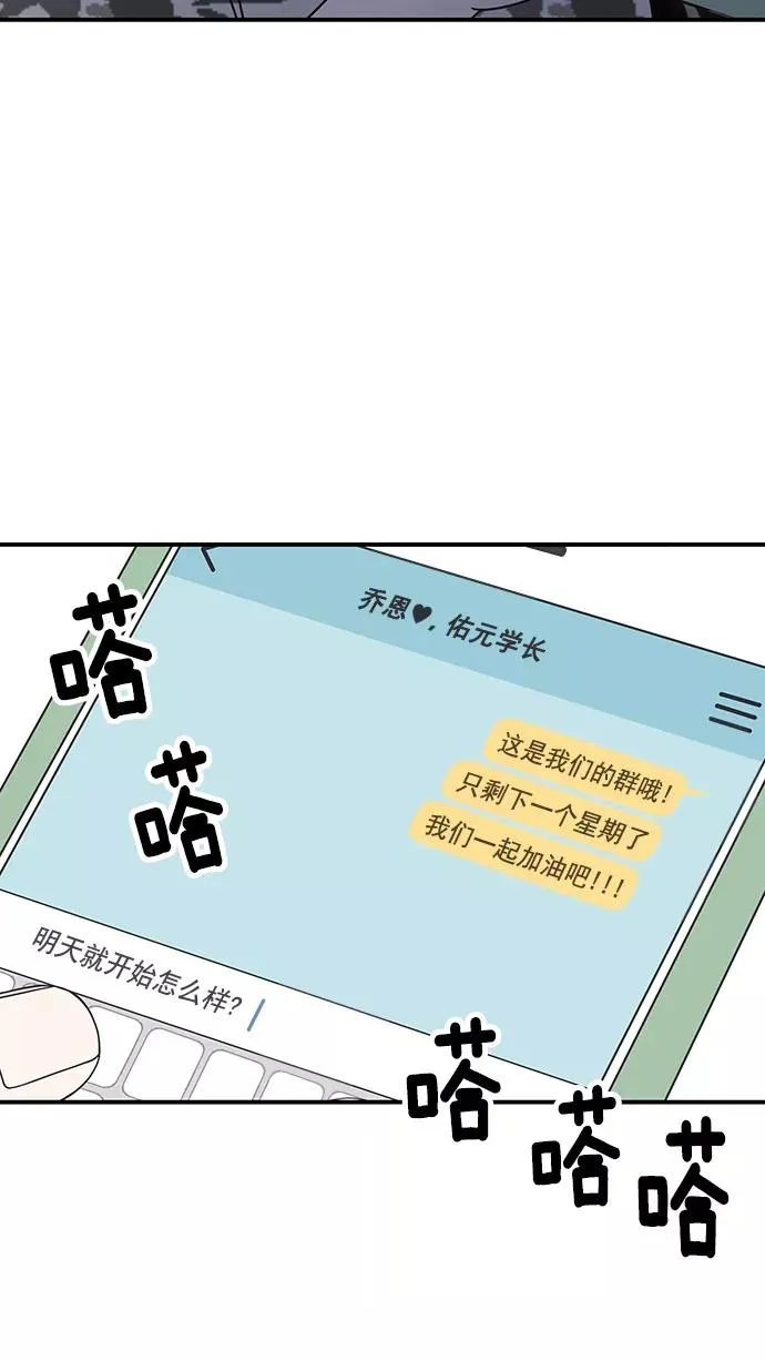 第40话 第41页