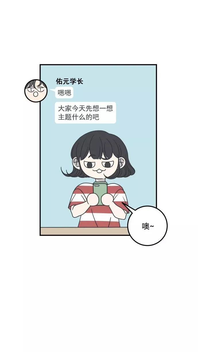 第40话 第42页