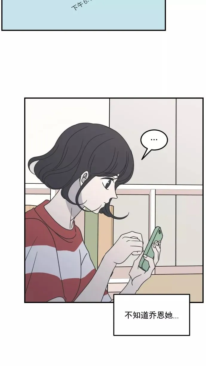 第40话 第44页