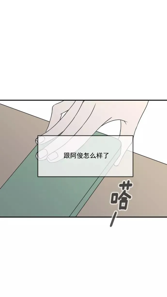 第40话 第45页