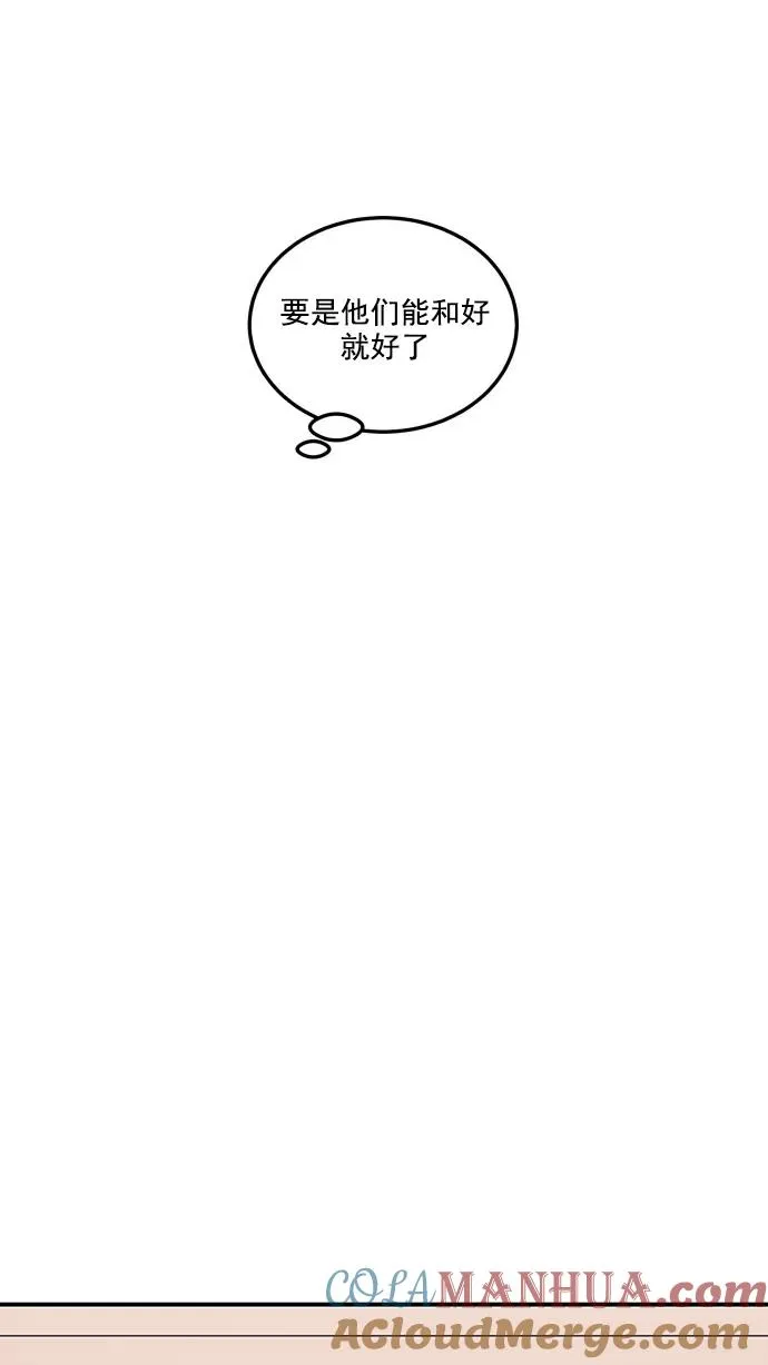 第40话 第46页