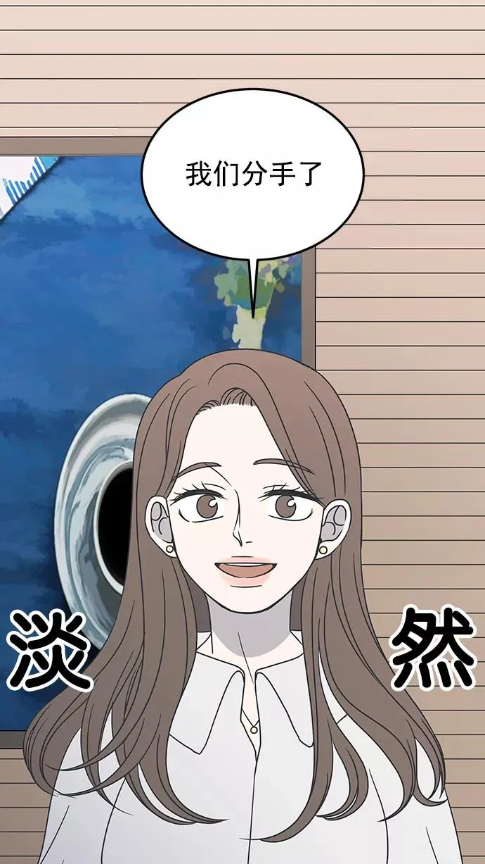第40话 第47页