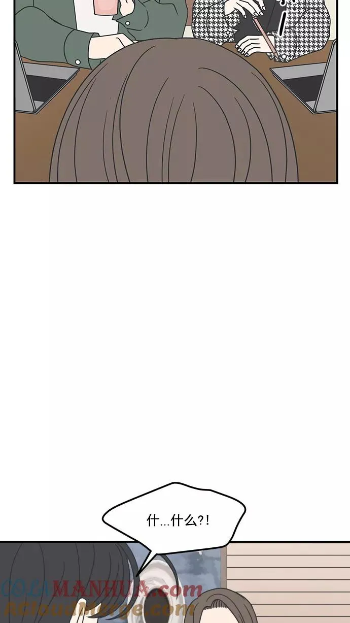 第40话 第49页