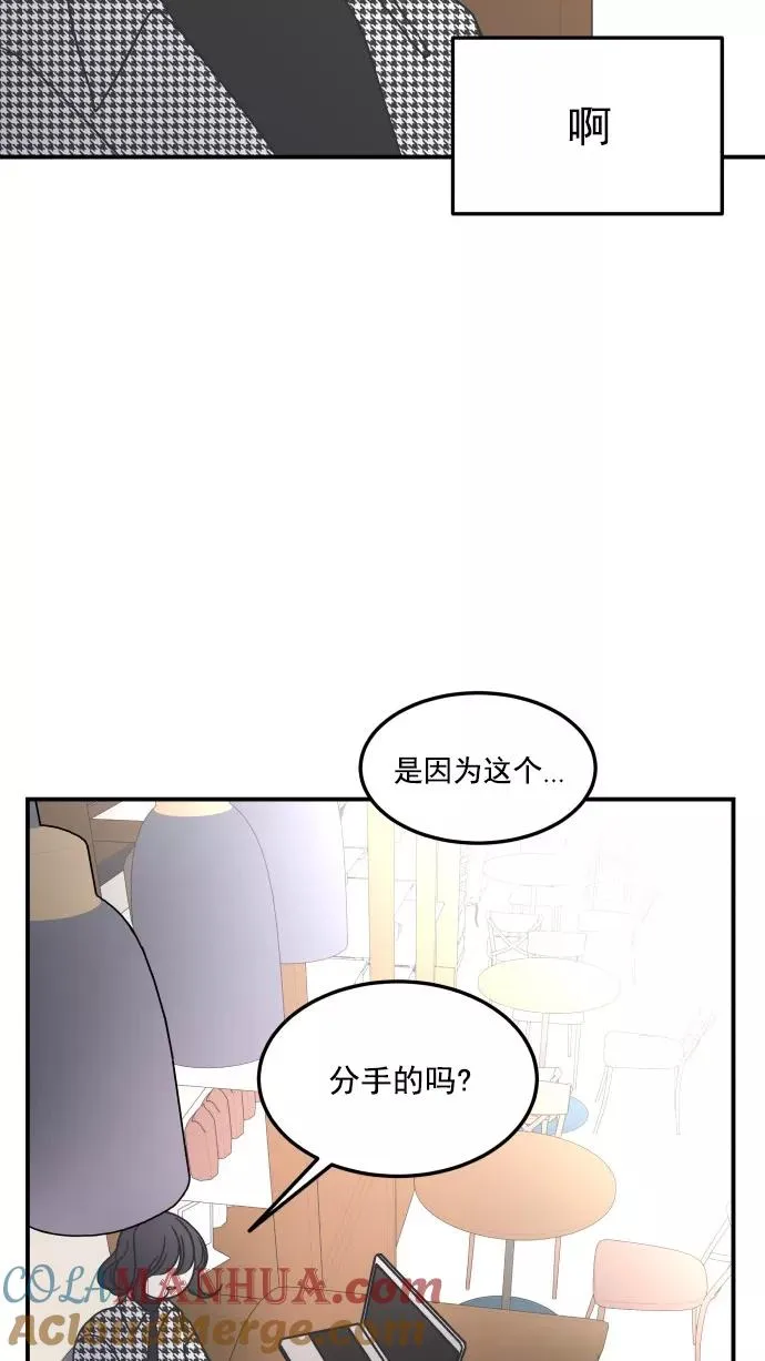 第40话 第52页