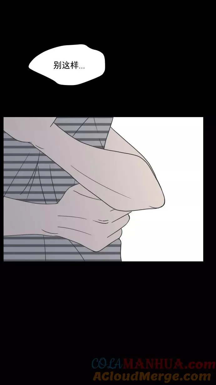 第40话 第55页