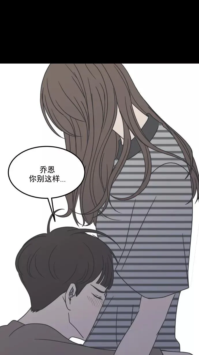 第40话 第56页