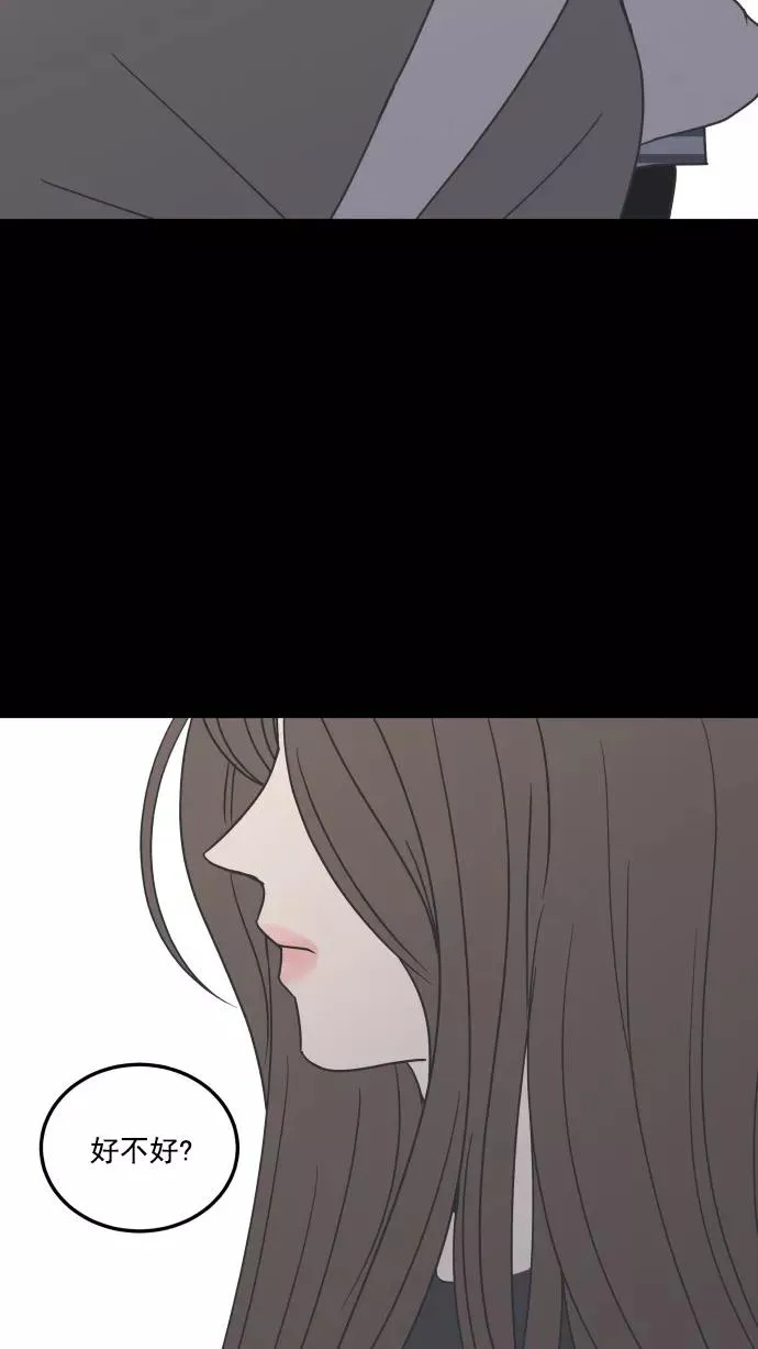 第40话 第57页