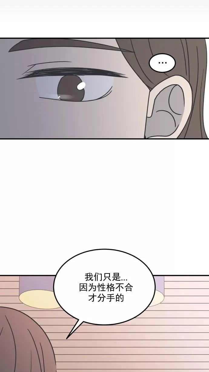 第40话 第59页