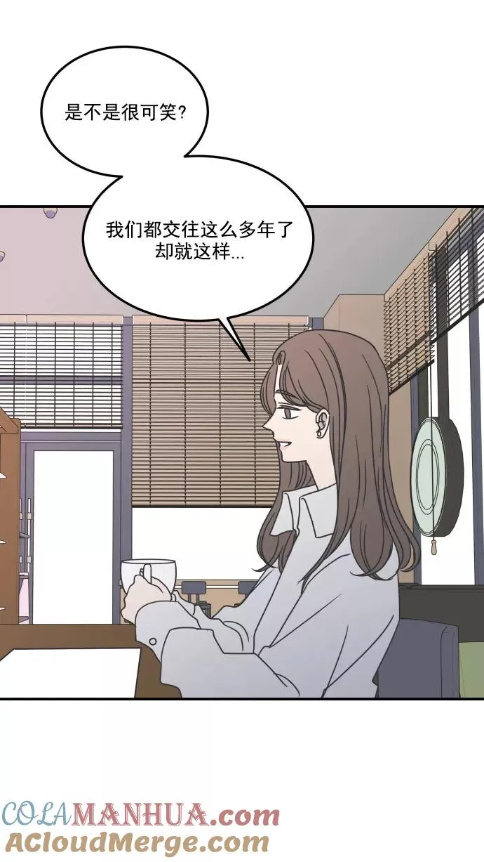 第40话 第61页