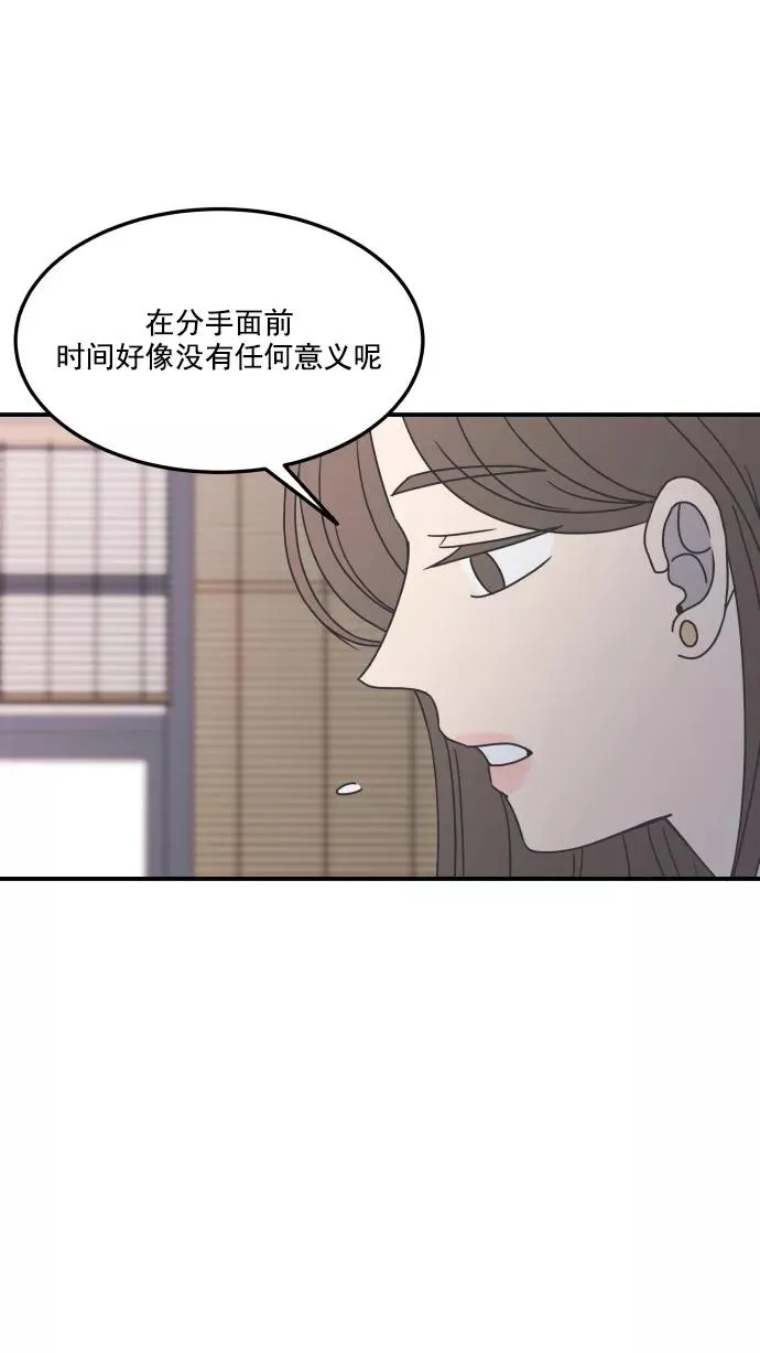 第40话 第62页