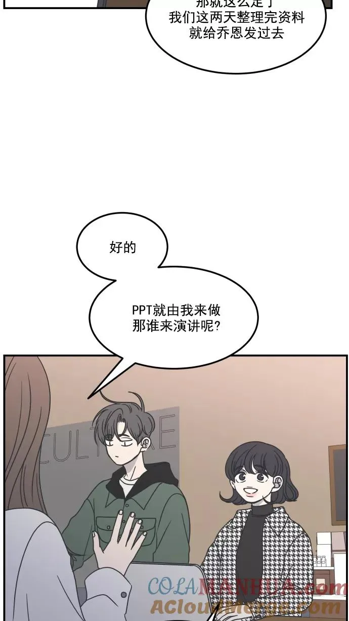 第40话 第64页