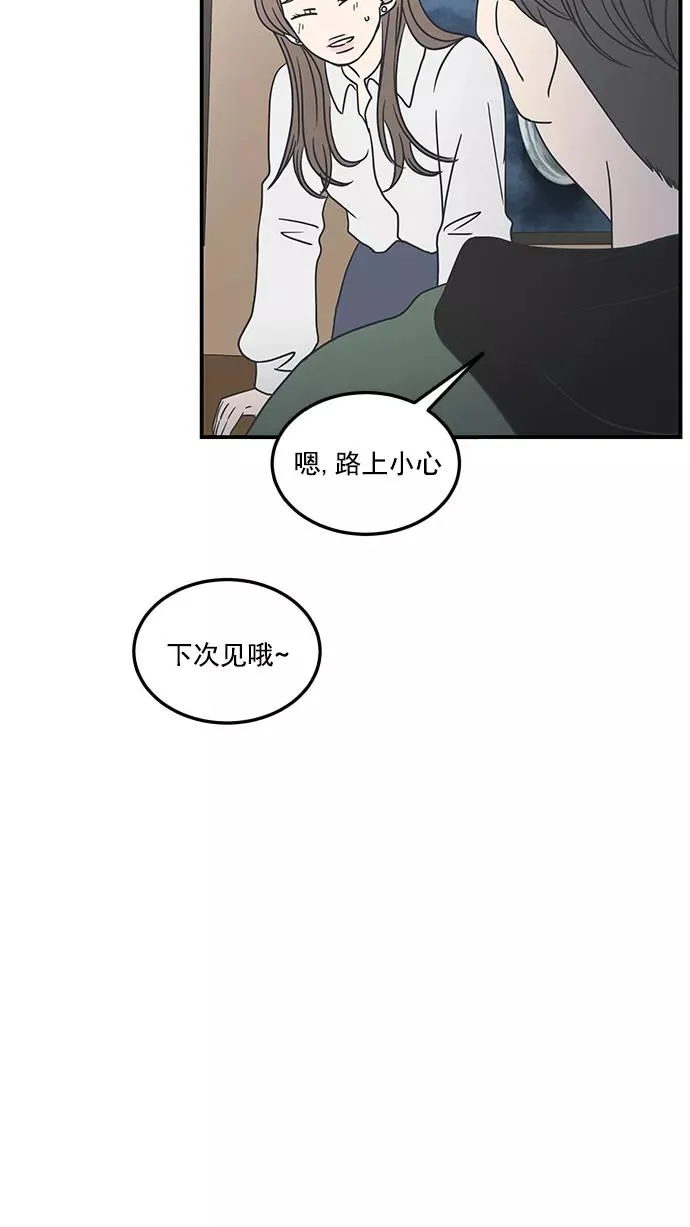 第40话 第66页
