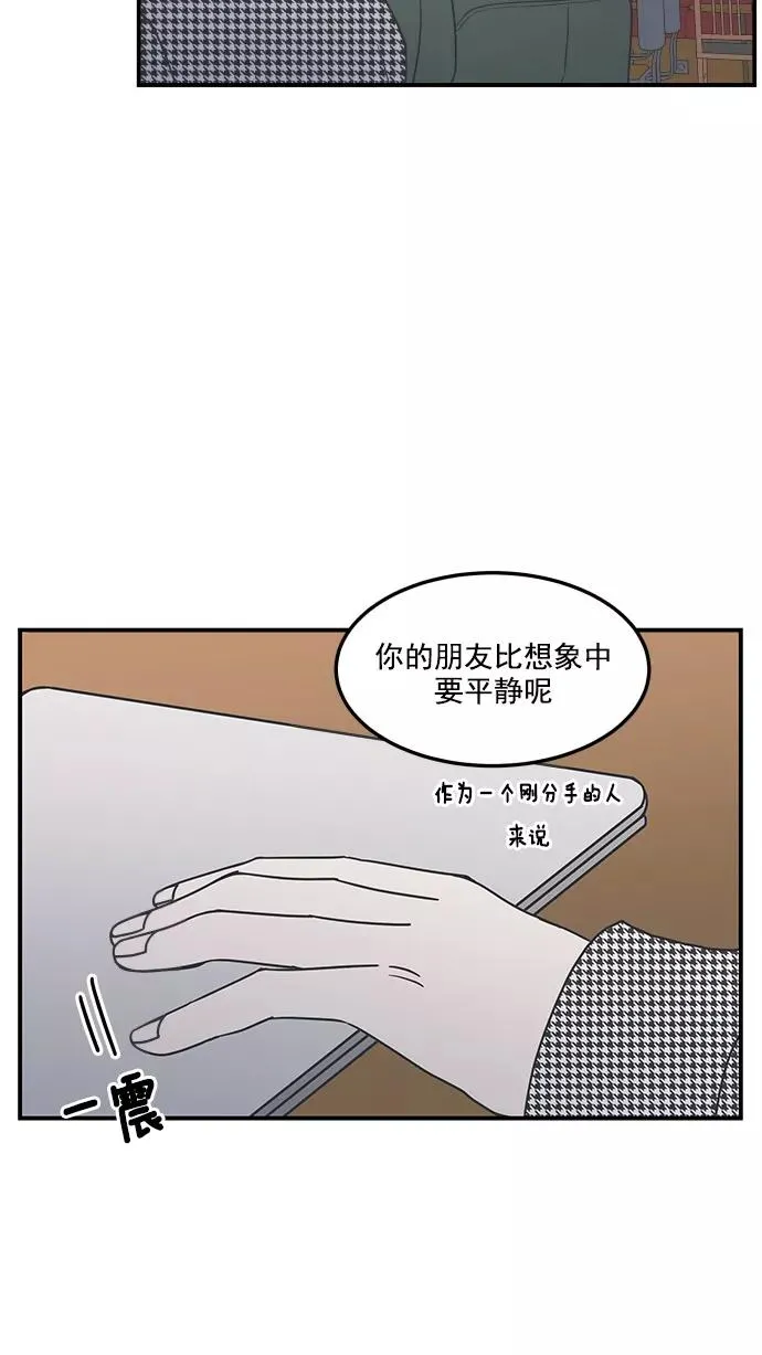 第40话 第68页