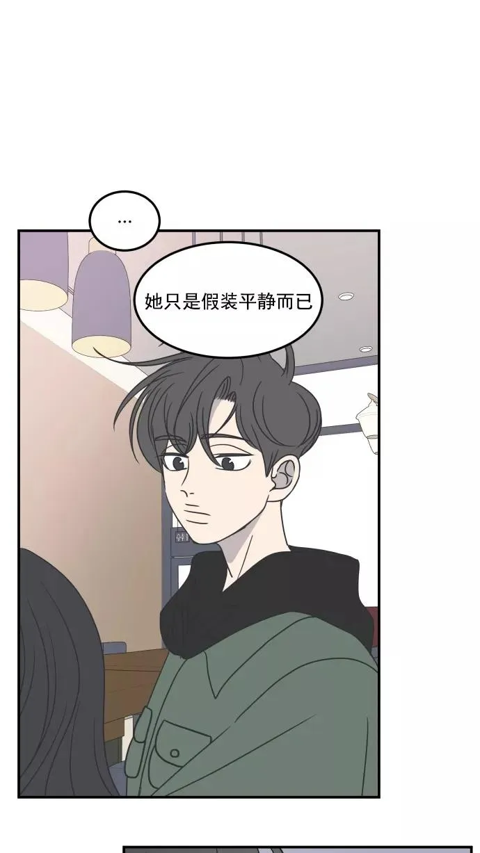 第40话 第69页