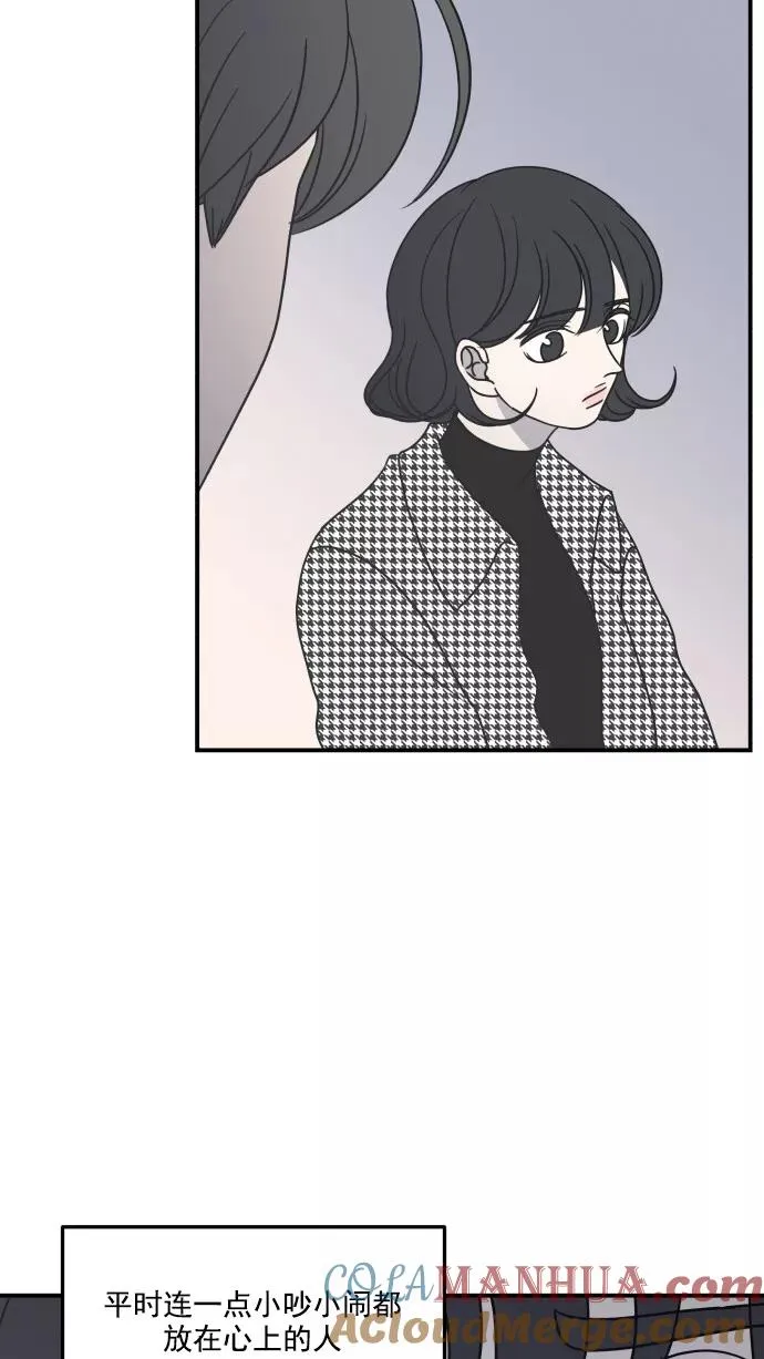 第40话 第70页