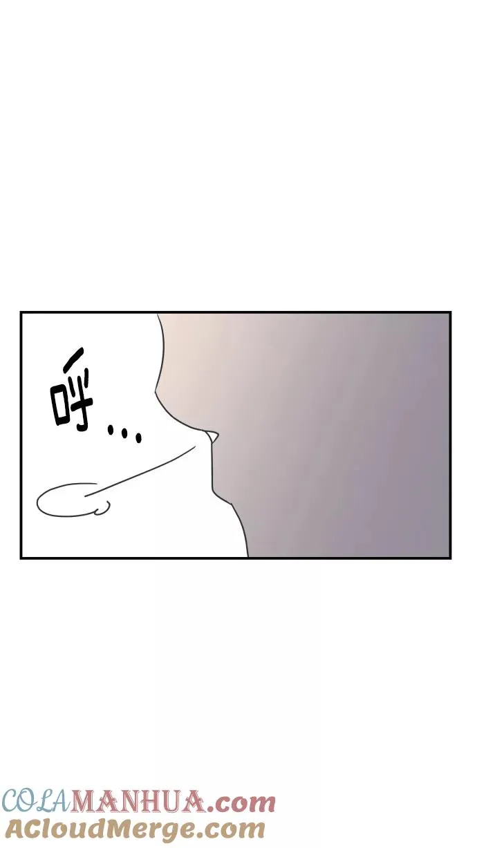 第40话 第76页