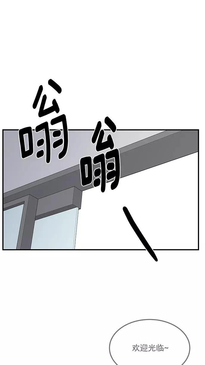 第40话 第77页