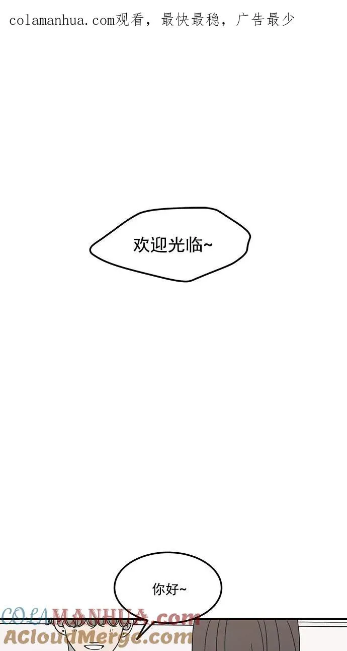 第41话 第1页