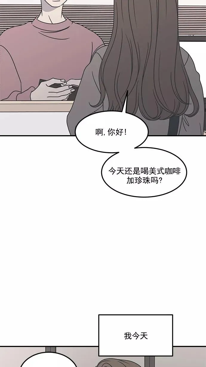 第41话 第2页