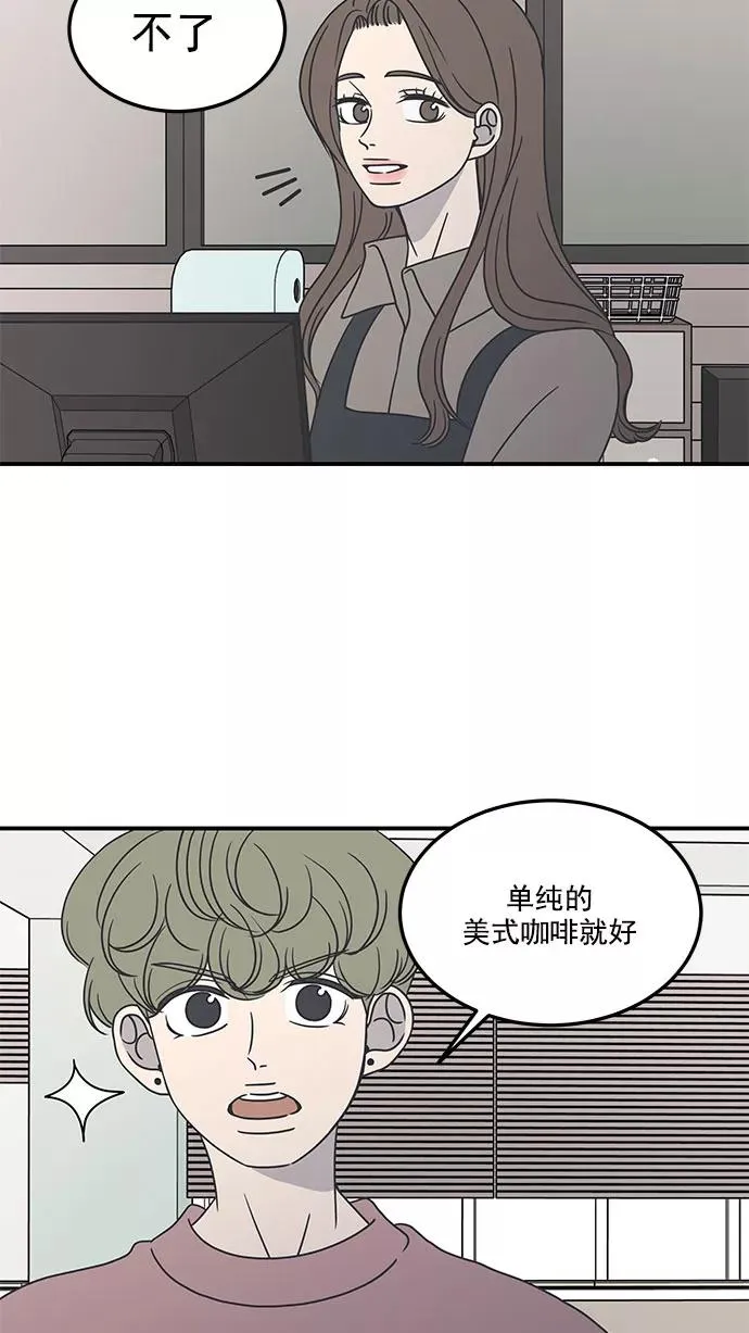第41话 第3页
